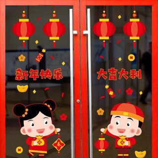 decal dán tường bé vui tết chúc mừng năm mới