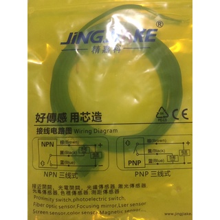 Cảm Biến quang BX-U671/U672/U674 thay thế EE-SX671/672/674   12-24VDC