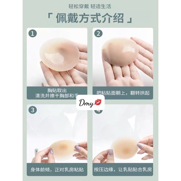 Miếng dán ngực silicon NIPPLE COVER nhiệt tự thân, dán ngực siêu chắc