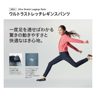 Quần Jeans Uniqlo Nhật