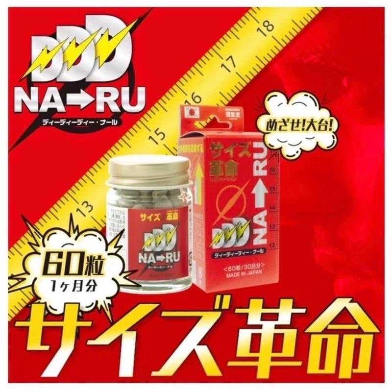 Viên uống tăng kích thước nam giới Naru Nhật Bản