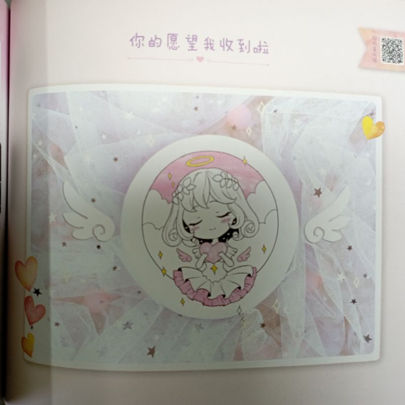 Combo 2 tập dạy vẽ chibi cute và đơn giản mà xinh - hướng dẫn chi tiết hơn 50 mẫu chibi nhiều phong cách