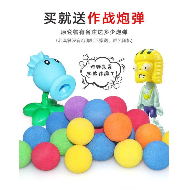 Đồ chơi mô hình nhân vật trong game Plants Vs Zombies 2 3