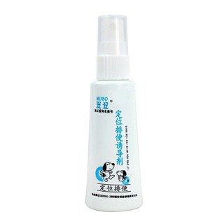 [rẻ vô địch] XỊT HƯỚNG DẪN VỆ SINH ĐÚNG CHỖ BOBO [shop yêu thích]