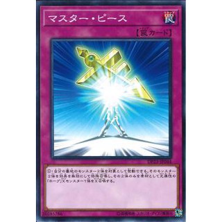 [ Zare Yugioh ] Lá bài thẻ bài Yugioh  DP23-JP044 - Halfway to Forever