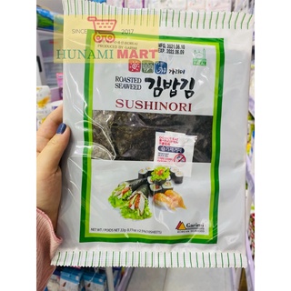 Rong biển lá kim Garimi - Hàn Quốc