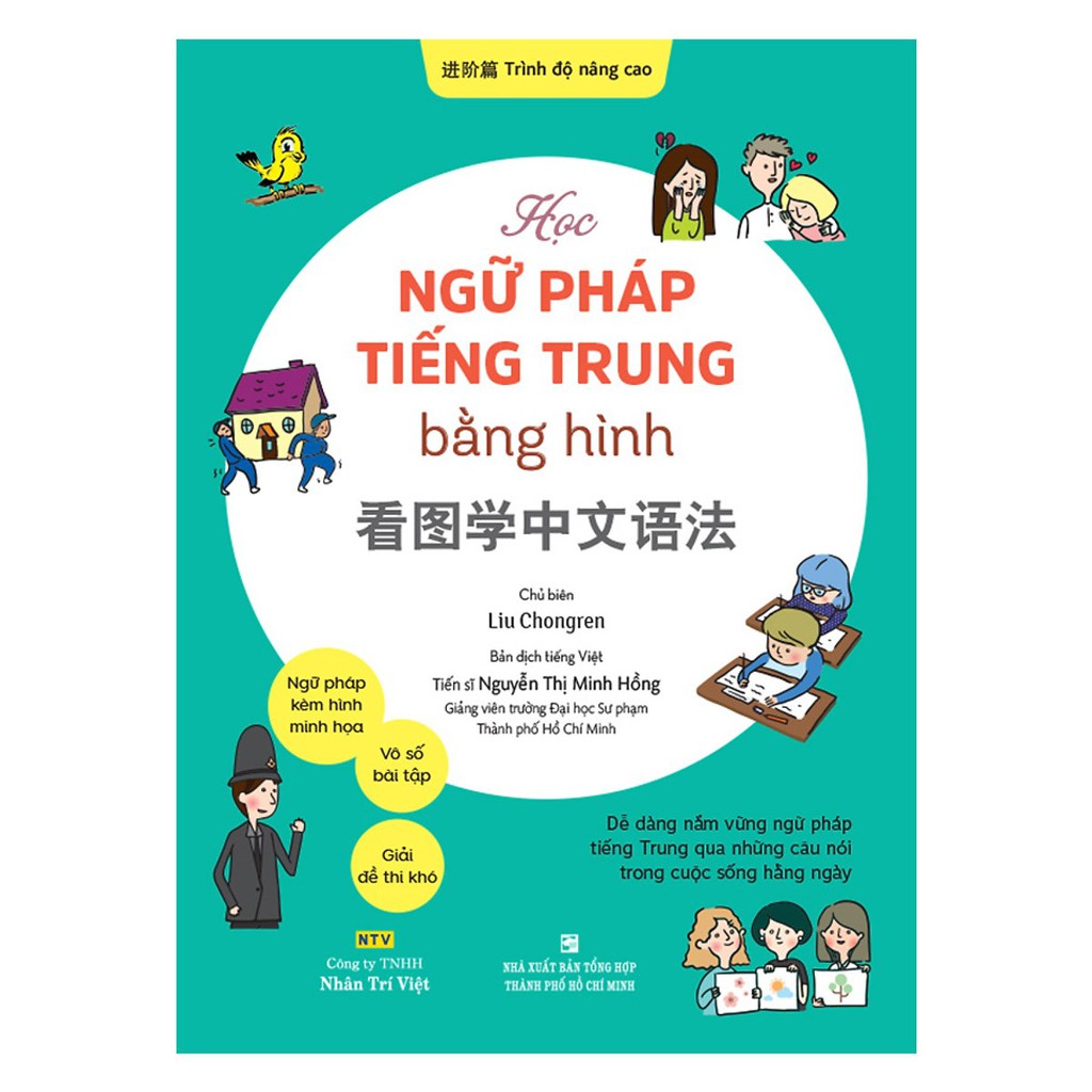 Sách - Học Ngữ Pháp Tiếng Trung Bằng Hình – Trình Độ Nâng Cao - 5551034039054