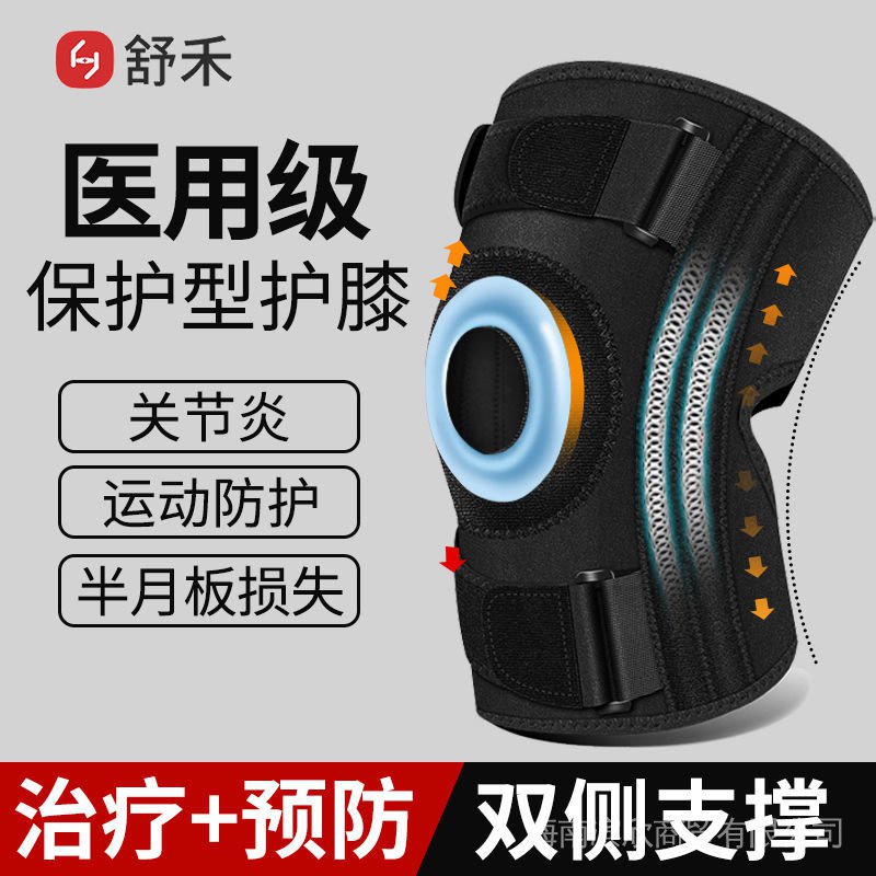 Miếng Đệm Bảo Vệ Đầu Gối Chuyên Nghiệp Dành Cho Nam Và Nữ Khi Chơi Thể Thao
