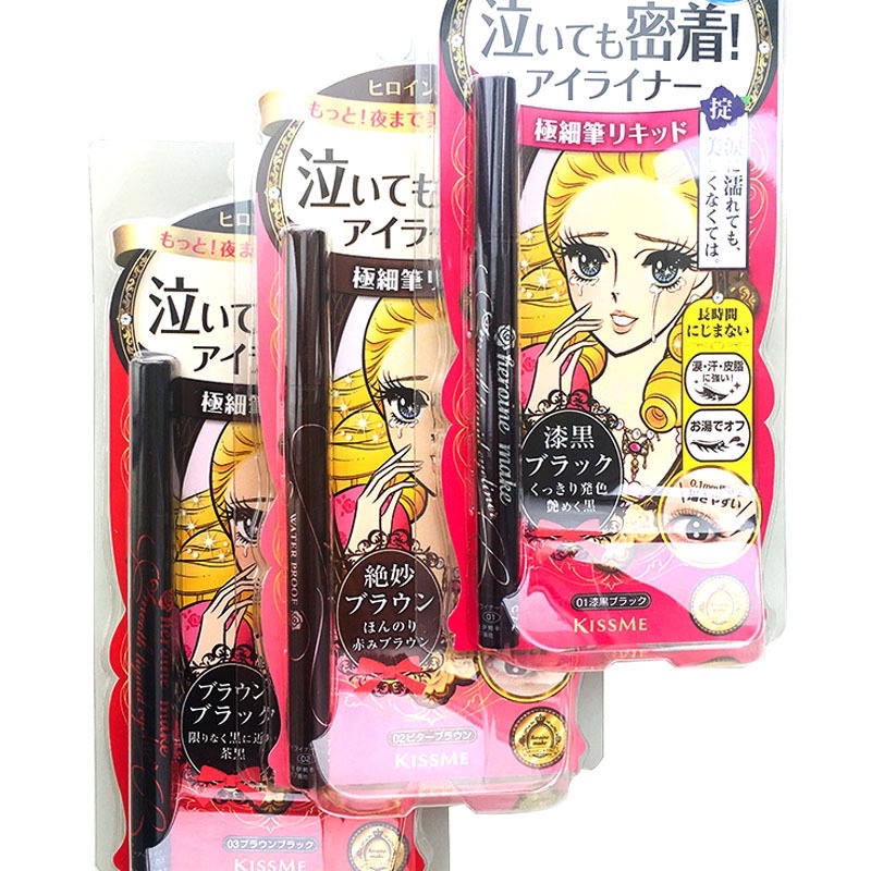 Bút Kẻ Mắt Nước Kiss Me Heroine Chống Nước , Không Trôi, Không Lem Đầu Bút 0.1mm