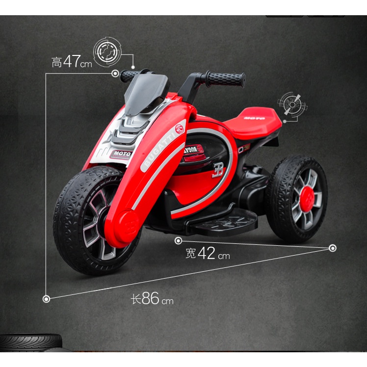 Xe máy điện trẻ em, xe moto điện trẻ mẫu mới Concept