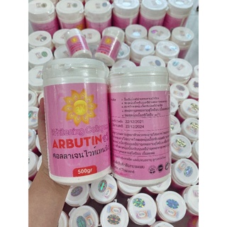 Kích trắng Abutin