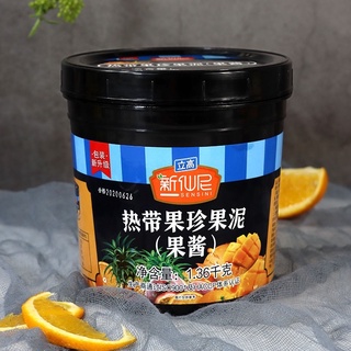 Mứt Hoa Quả Nhiệt Đới Sensini Pha chế . trà sữa - Trà hoa quả hộp 1.36kG