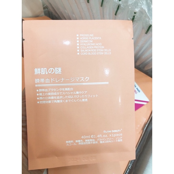 Miếng lẻ mặt nạ đắp mặt cừu hồng 40ml