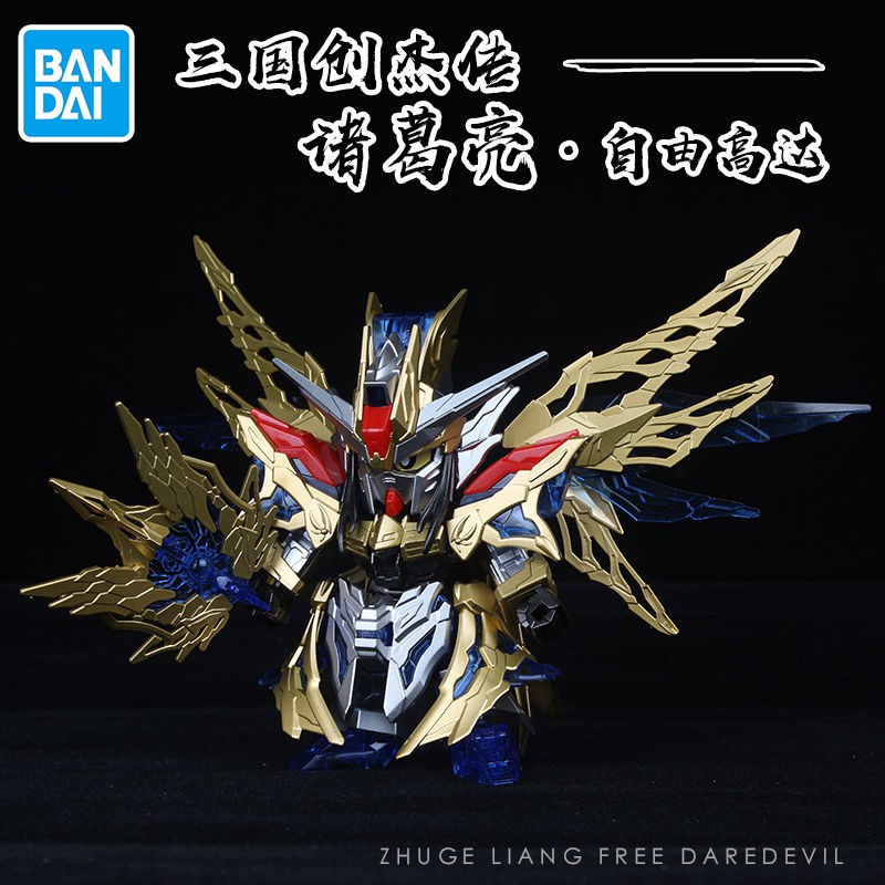 ☂❅Bảng phun mô hình Bandai Gundam SD Tam Quốc Chuangjie chuyển màu kết cấu kim loại Gia Cát Lượng Tự Do