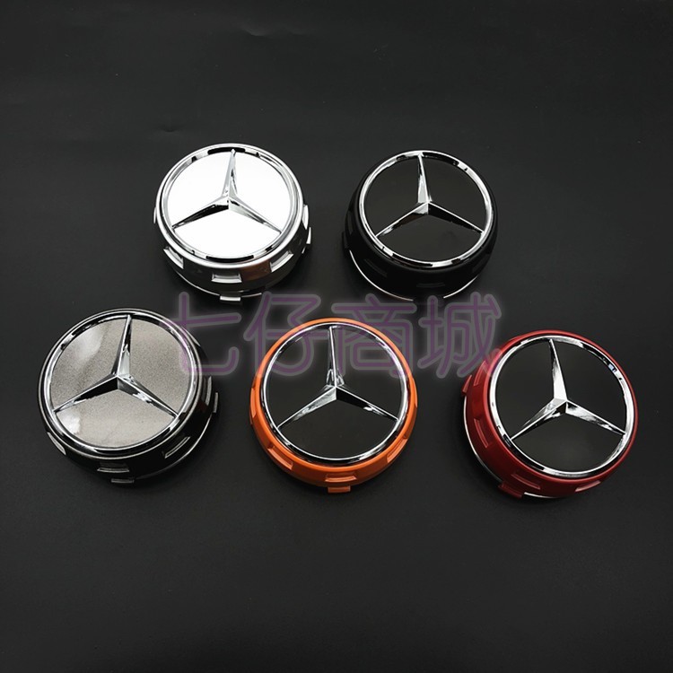 Ốp Bảo Vệ Bằng Nhôm Chất Lượng Cao Cho Xe Hơi benz w204 w205 w212 w213 w177 Vỏ Bọc Trang Trí Bánh Xe Hơi C200 C200