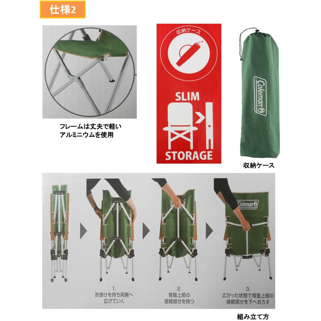 Ghế dã ngoại có ngả lưng Coleman