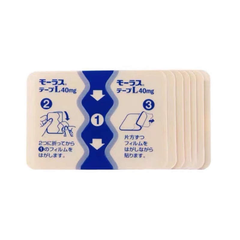 Miếng dán Salonpas Hisamitsu Nhật Bản 7 miếng ( 14*10cm)