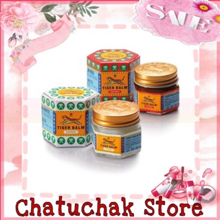 |Chính Hãng| Dầu gió Tiger Balm Singapore