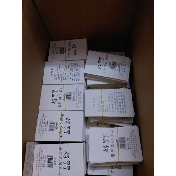 Thẻ bài hàn quốc loại 1