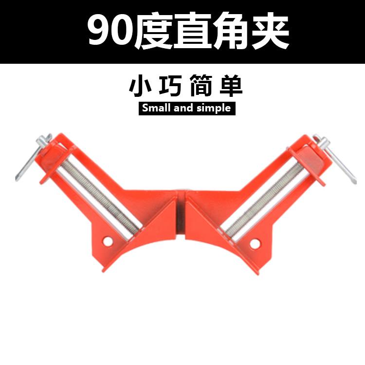Kẹp Cố Định Khung Ảnh / Kính Bể Cá Kẹp Góc Phải 90 Độ°Kẹp Cố Định Góc