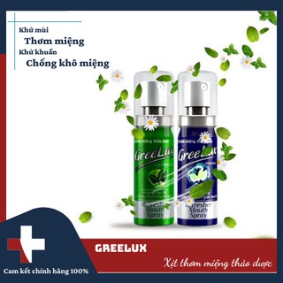 XỊT THƠM MIỆNG THẢO DƯỢC GREELUX 12ML [GREE LUX, GREENLUX]