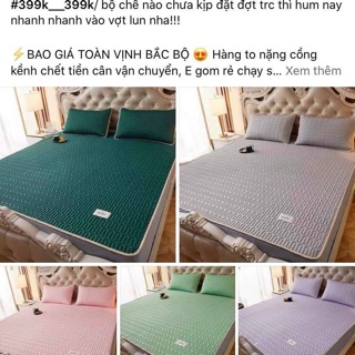 Set 2 chiếu + vỏ gối