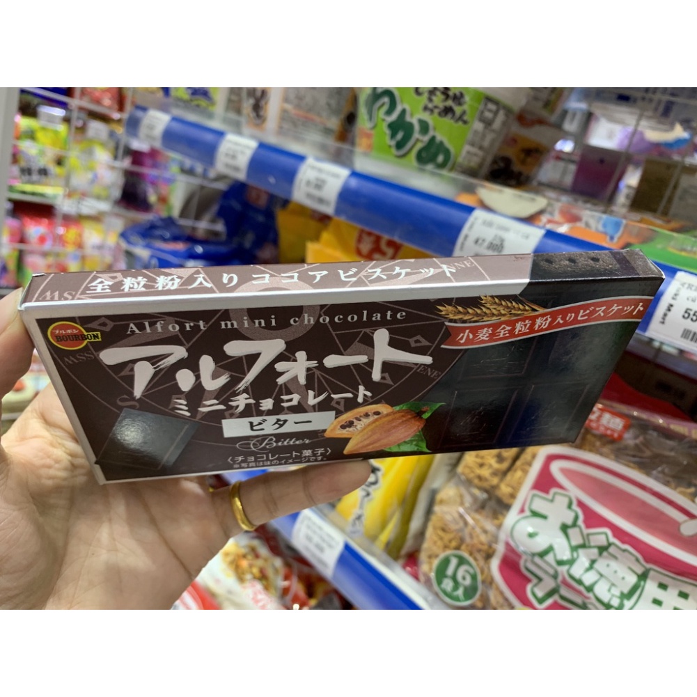 Bánh quy Bourbon Alfort Choco hộp 75g , gói lớn 199g