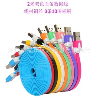 Cáp sạc dài 1m cho  và adroi