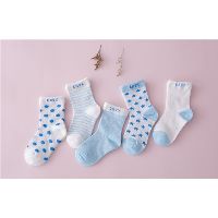 Set 5 đôi vớ chân cho bé