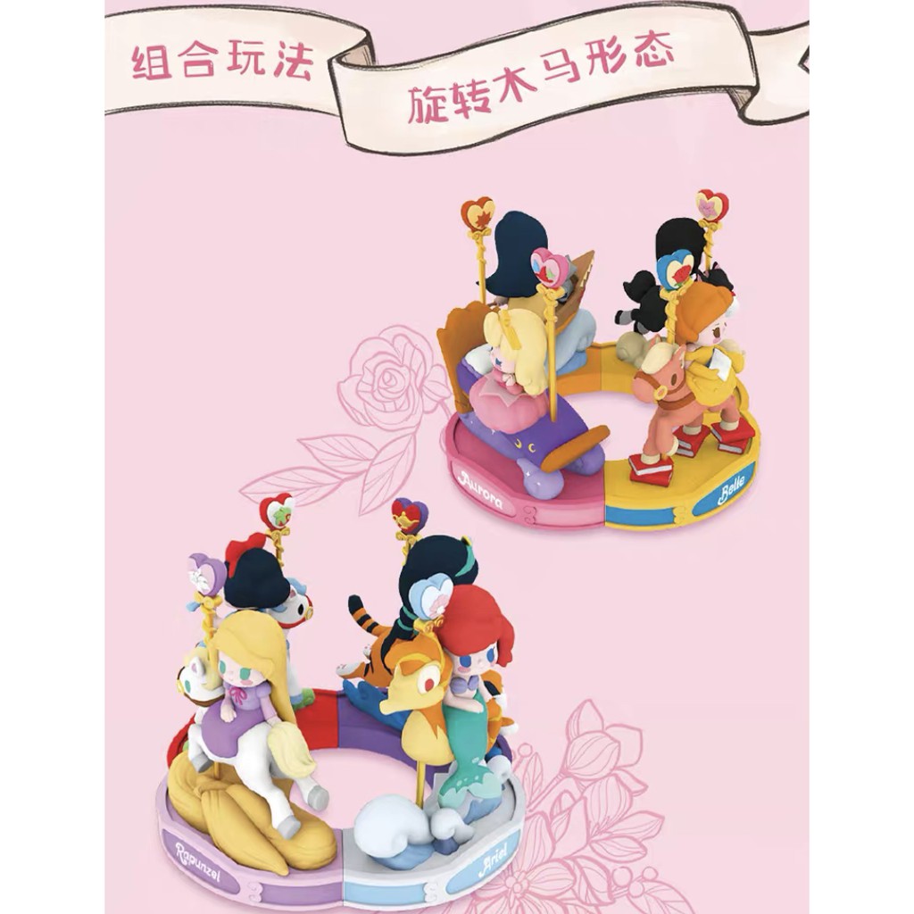 Búp Bê Công Chúa Disney Phiên Bản Đu Quay Ngựa Gỗ Dễ Thương