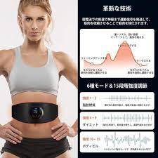 Đai rung giảm mỡ thon gon bụng tạo sóng EMS nhật bản