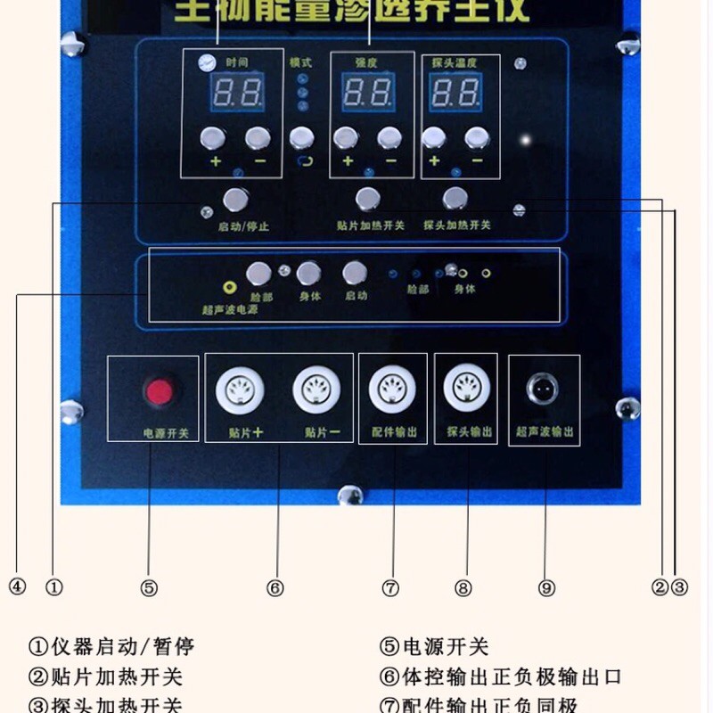 Máy điện sinh học dds cao cấp điện khỏe 4 cực ra