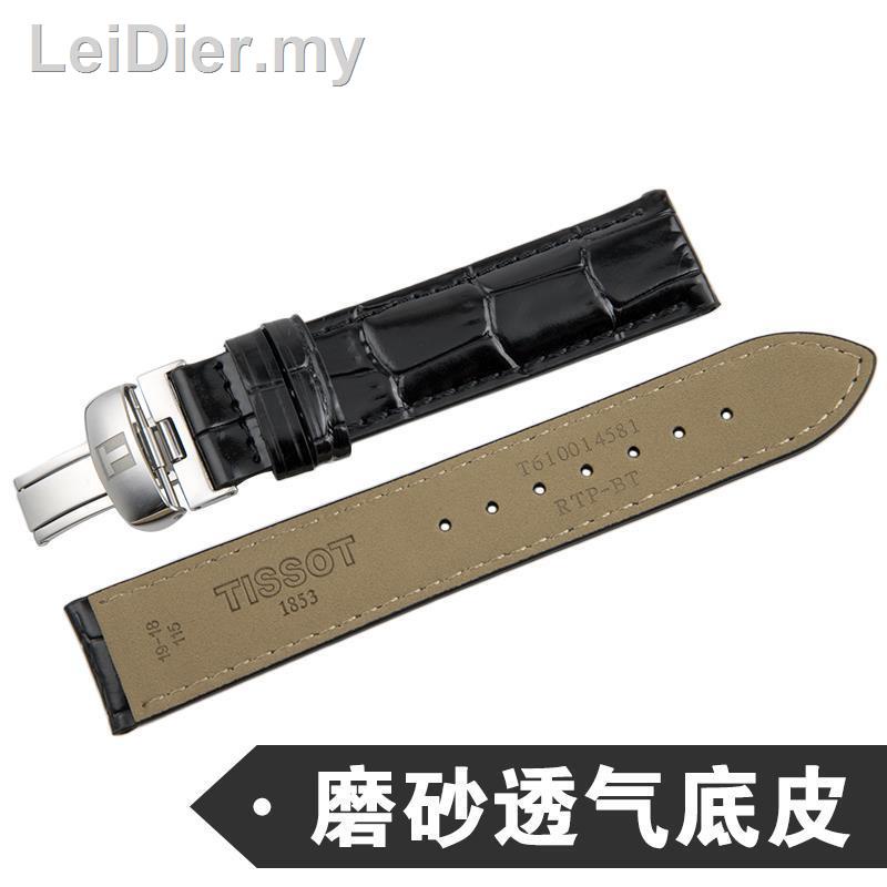 TISSOT ₪ஐ☃Dây Đồng Hồ Đeo Tay Bằng Da Cao Cấp 185341006407Dây Đeo Thay Thế Cho Đồng Hồ B starfish Junya 063