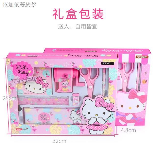 Hellokitty Bộ Dụng Cụ Học Tập Hình Hello Kitty Xinh Xắn Cho Bé Gái