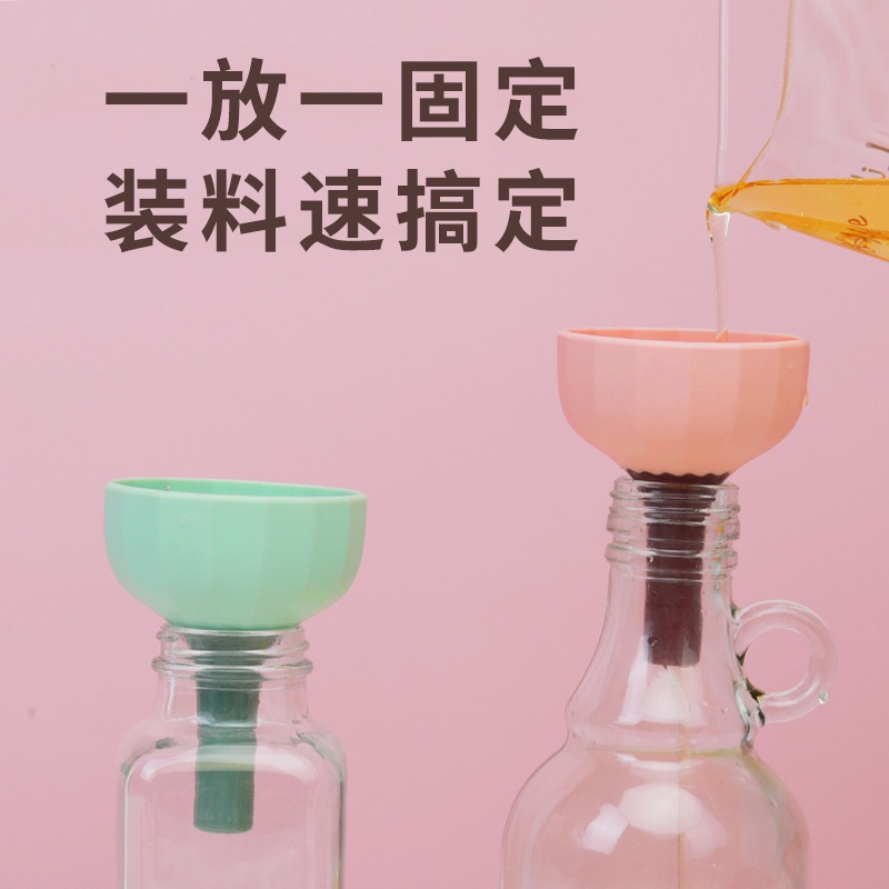 Phễu nhựa rót dầu ăn xinh xắn đa năng 7x9cm