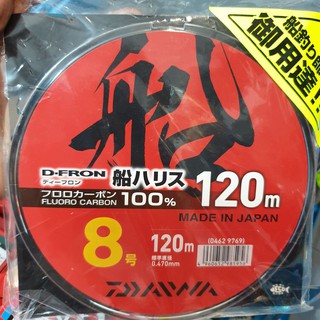 Lẻ 10 mét Leader Daiwa size 8 / dây tàn hình / FLUORO CARBON / D FRON / JAPAN