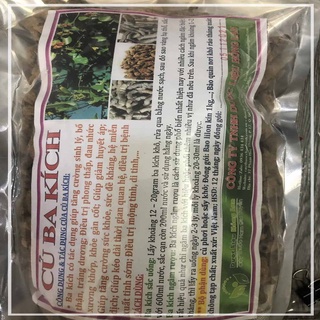 Củ b.a k.í.c.h tím khô đóng gói 100gram - congtyduoclieuhonglan