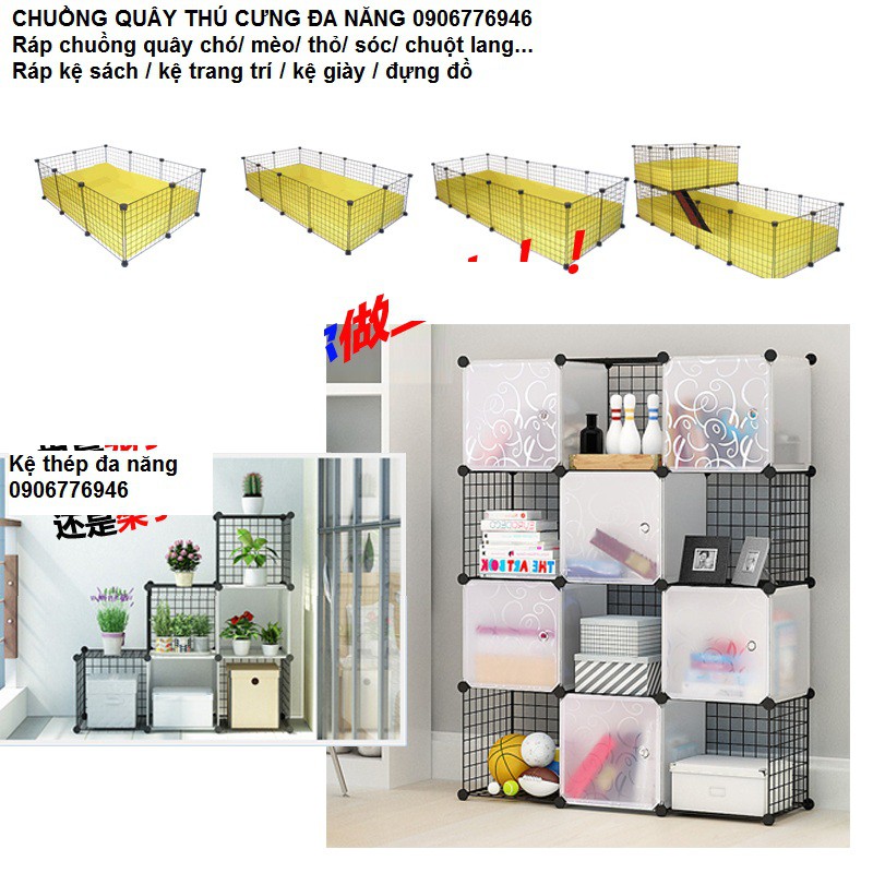 KỆ LƯỚI SẮT 4 Ô DÀI 70*RỘNG 35*CAO 70CM - 16 LƯỚI SẮT TĨNH ĐIỆN- LẮP GHÉP ĐA NĂNG - CHỊU LỰC 25KG