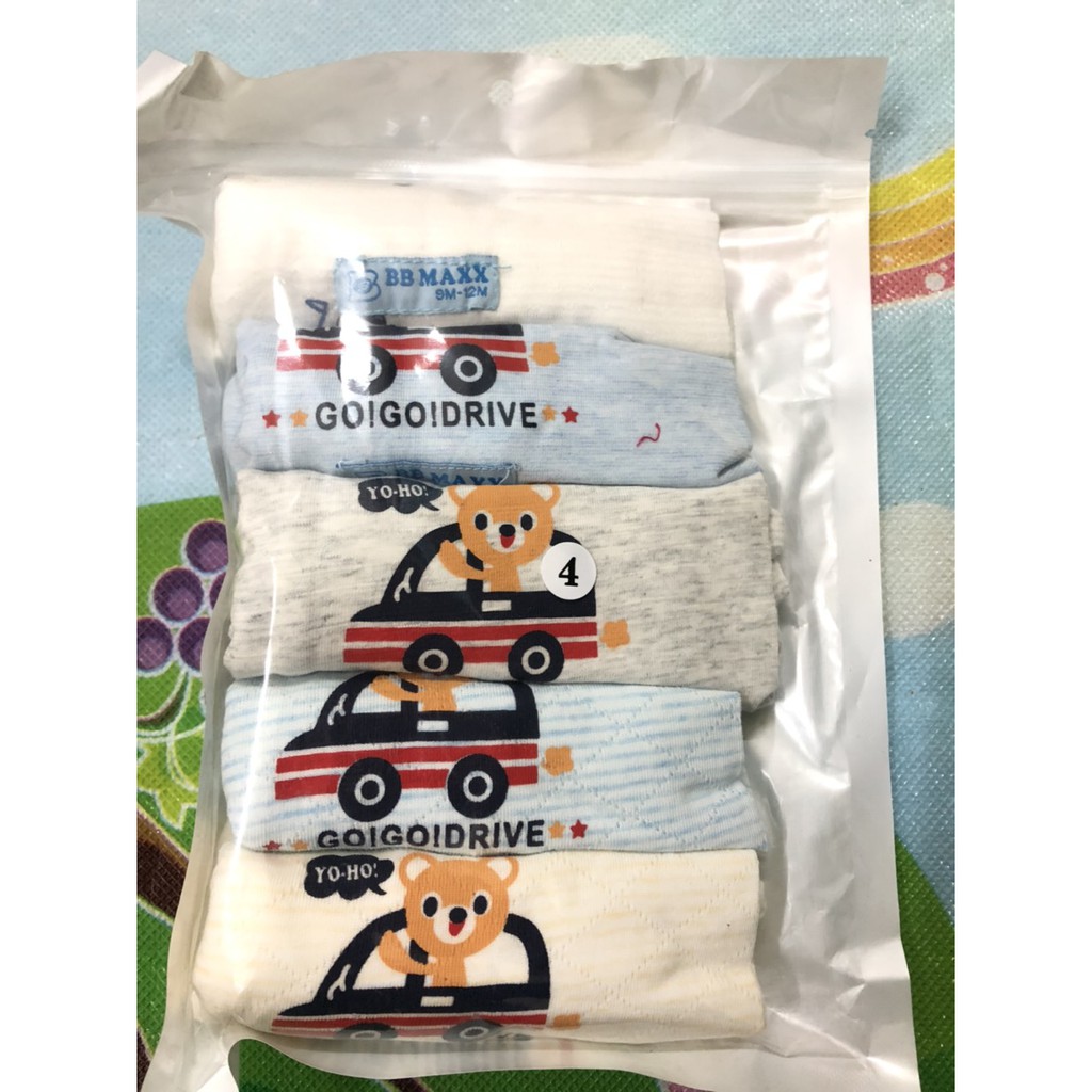 Quần trẻ em bé trai combo 5 chiếc (5-15kg) cotton cao cấp mềm mịn.