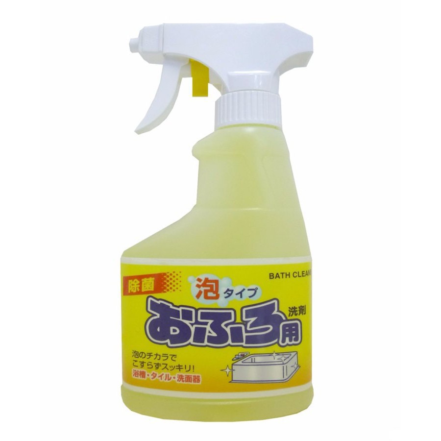 Xịt tẩy rửa nhà tắm⚡𝗙𝗥𝗘𝗘 𝗦𝗛𝗜𝗣 ⚡Trả lại vẻ sáng bóng như trước kia của bồn tắm