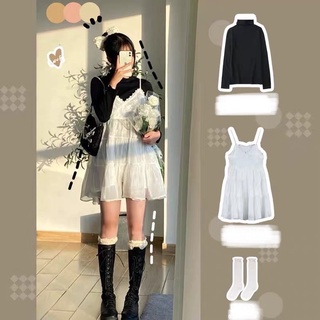 LILA DRESS Đầm babydoll 2 dây voan tơ óng ánh +áo đen/áo kem dài tay ulzzang Hàn Quốc SAM SAM BOUTIQUE