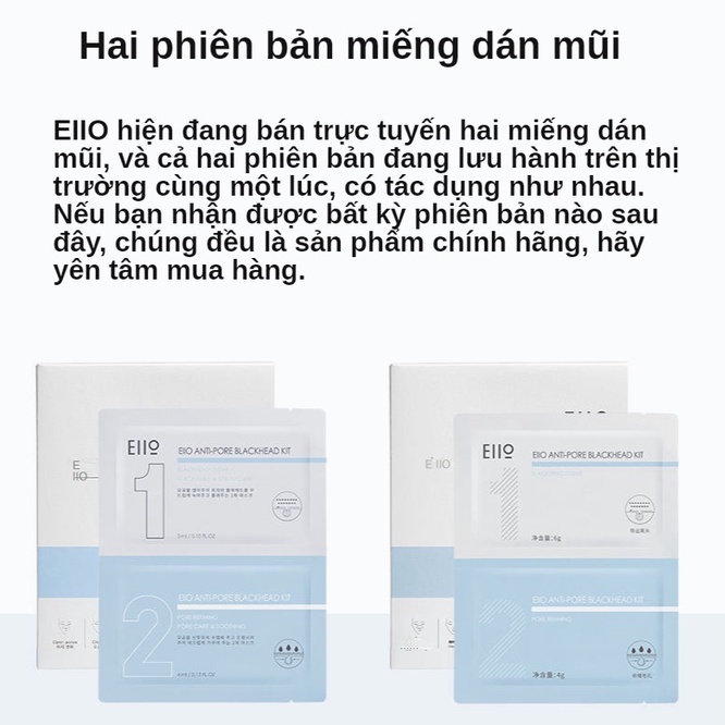 Miếng dán mũi Eiio Loại bỏ mụn đầu đen, thu nhỏ lỗ chân lông, làm sạch sâu