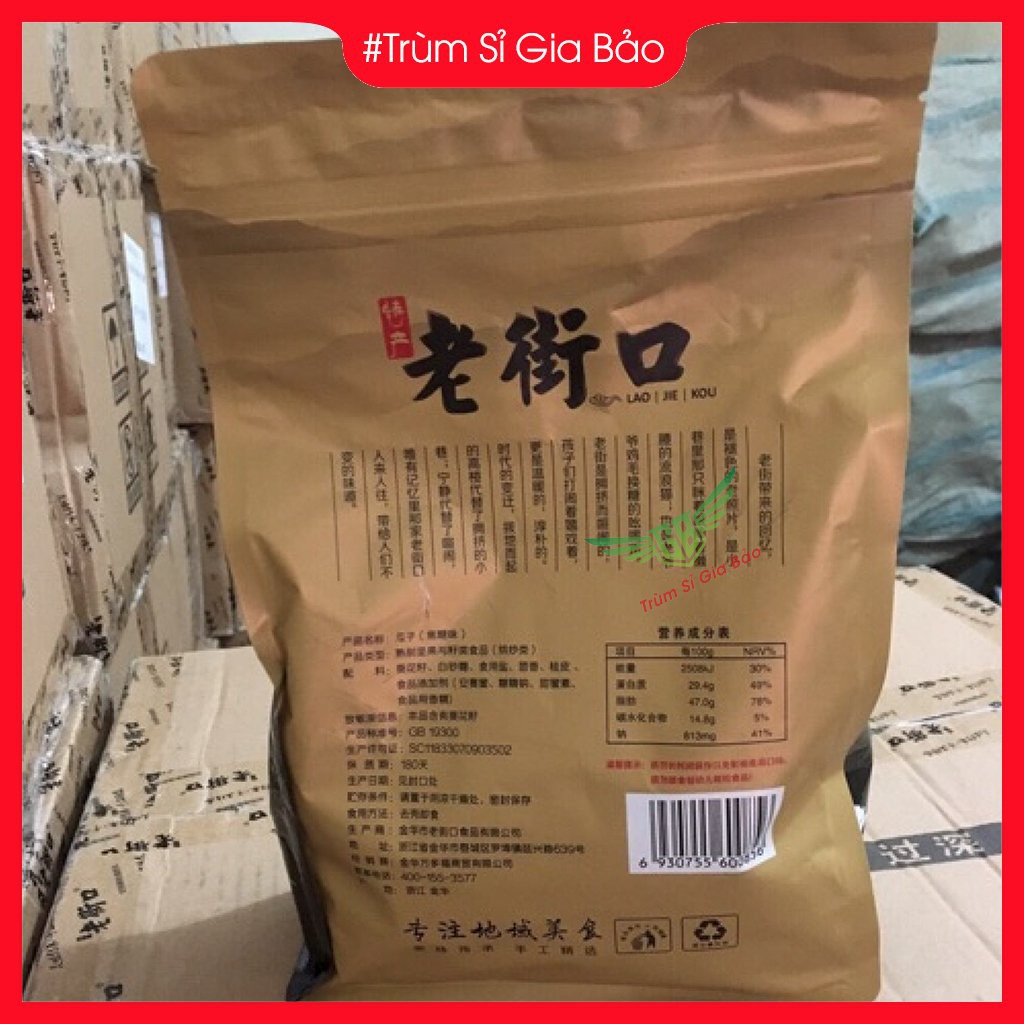 Hạt hướng dương tẩm vị gói 500g - hướng dương mật ong caramen thơm ngon - bùi béo ngậy | BigBuy360 - bigbuy360.vn