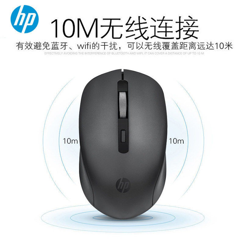 【Chuột máy tính】Chuột không dây HP HP S1000 Bluetooth hai chế độ tắt tiếng máy tính để bàn máy tính