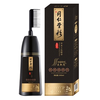 Bộ Nhuộm Tóc Kèm Lược Thông Minh AILIANG 500ml 95K