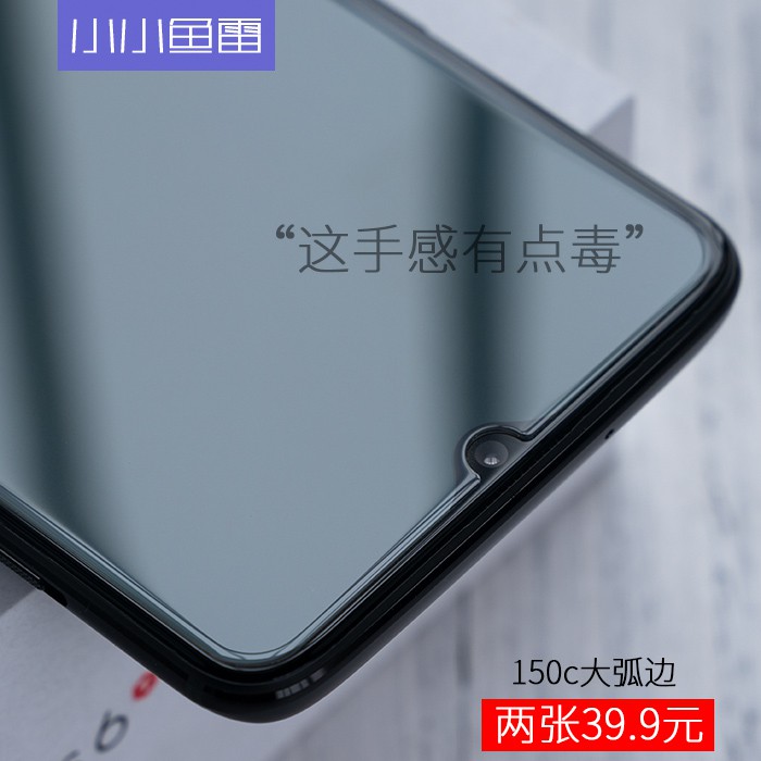 kính cường lực bảo vệ màn hình cho điện thoại vivo x23