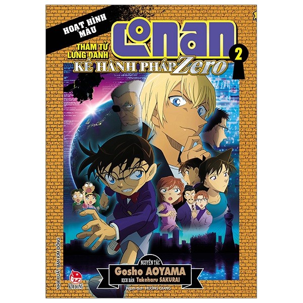 Sách - Conan Hoạt Hình Màu - Kẻ Hành Pháp Zero - Tập 2 - 8935244841930