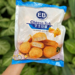 Đậu Hũ Phomai Malaysia