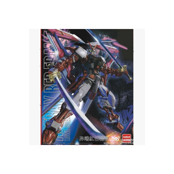 Mô hình Gundam MG Astray Red Frame Kai Daban