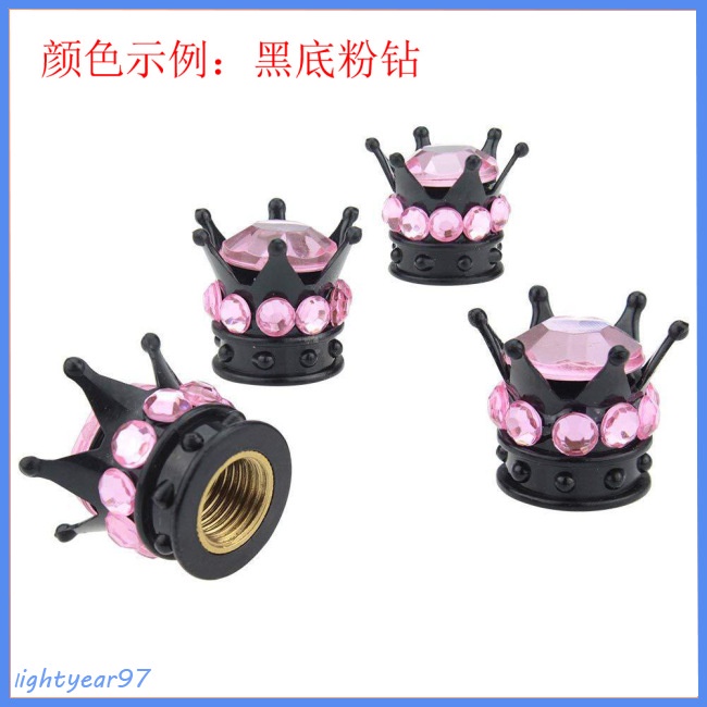 [COD] Nắp Van Khí Bánh Xe Hơi Kiểu Vương Miện Phổ Biến Chống Bụi